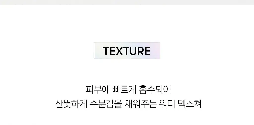 [NEW/기미잡티케어] VT 티엑스토닝 토너 200ml 상세페이지 19